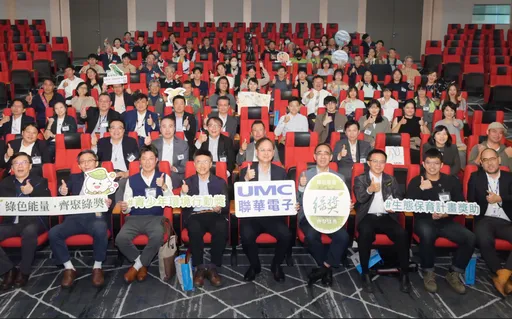 联电「绿奖」持续推动生物多样性 9年累积81项成果遍及全台
