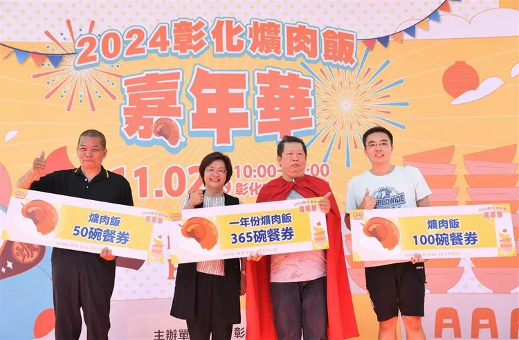 彰化縣長王惠美與「爌世英雄」前三名合影。彰化縣政府提供