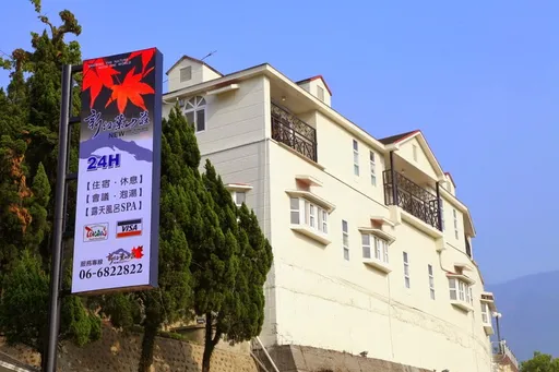 關子嶺老牌旅館出事了!溫泉早被停仍營業 收訂金後卻跑路