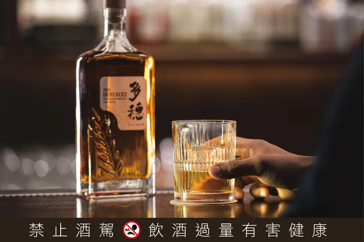多穗威士忌擁有金色光澤，散發出豐富而迷人的色調。業者提供