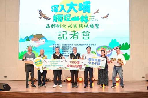 「深入大埔　觸控山林」品牌孵化成果跨域展覽　大埔藍色公路　山水魅力觀光大躍進