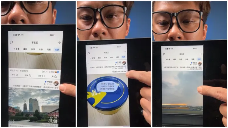 葛斯齊再上臉書開直播，翻出王定宇今年7月三筆打卡紀錄。