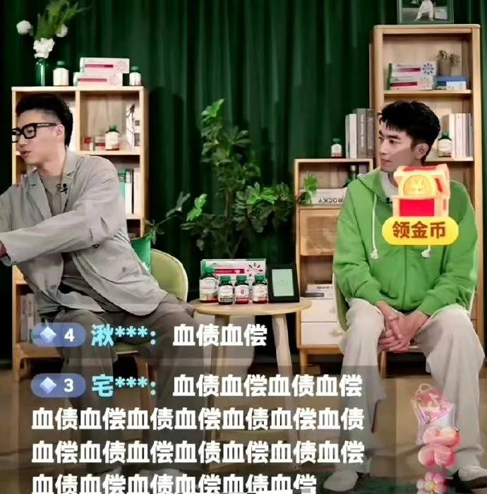 林更新出席直播活動時，網友狂刷「血債血還」。翻攝抱兔散人微博