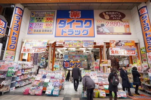 日本免稅新制確定時間點 返國前海關確認商品才退