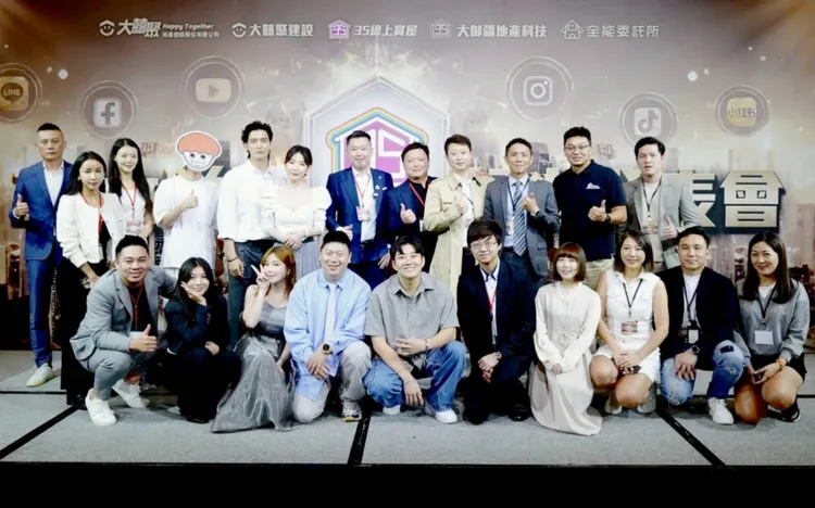 大囍聚集團日前舉辦35大聯盟發表會，廣邀房地產相關行業參與平台。集團提供