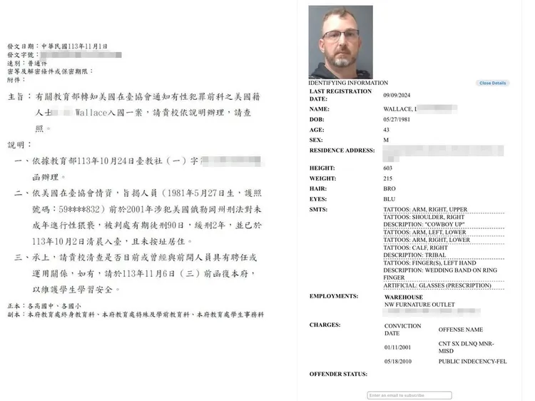 教育部發函給全台各縣市政府教育局，普查是否有華勒斯求職的訊息。翻攝畫面