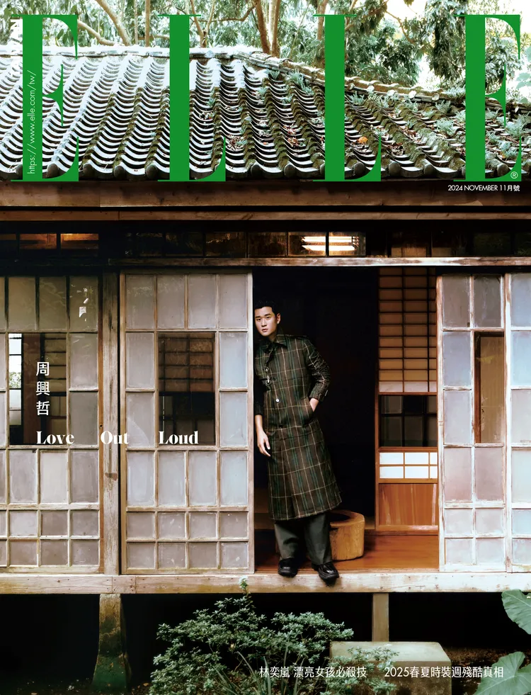 周興哲拍攝《ELLE》封面。《ELLE國際中文版》提供