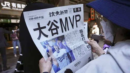 大谷翔平首奪國聯MVP 日本瘋搶號外報紙掀收藏熱潮