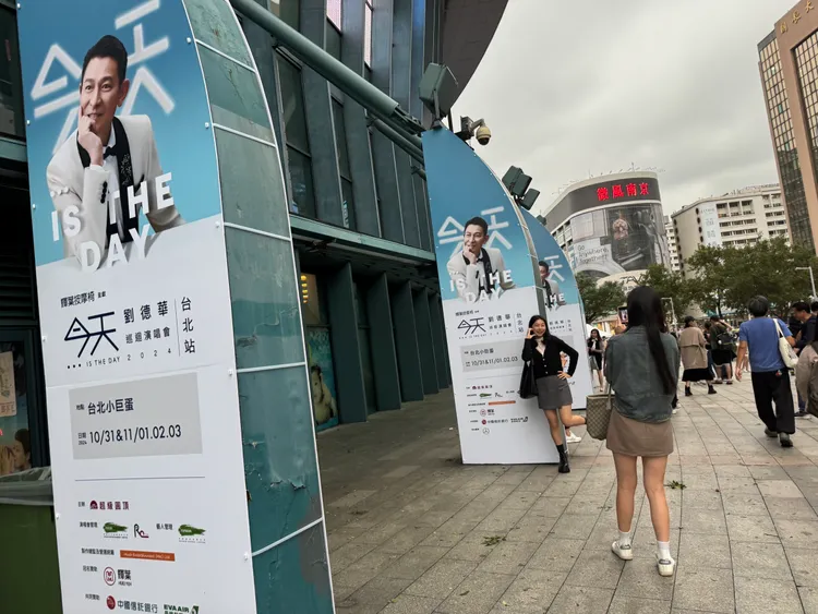 歌迷跟海報合影。彭欣偉攝