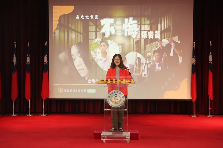 管碧玲指出廉潔操守及保密觀念是作為執法人員的根本。海巡署提供