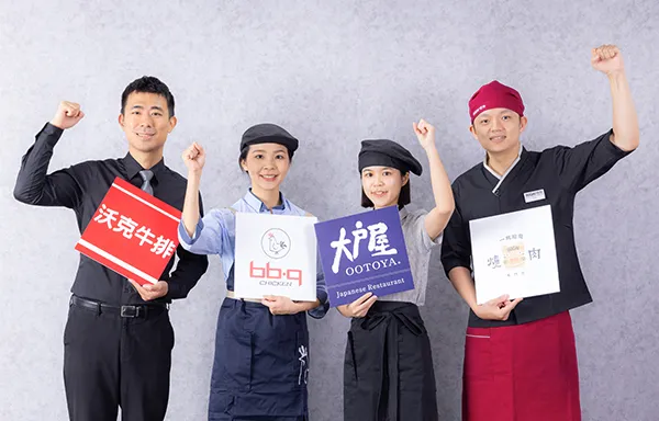 全家國際餐飲為全家便利商店持股近7成子公司，於2010年成立，旗下品牌包含大戶屋、沃克牛排、bb.q CHICKEN、IKIGAI燒肉。全家國際餐飲提供