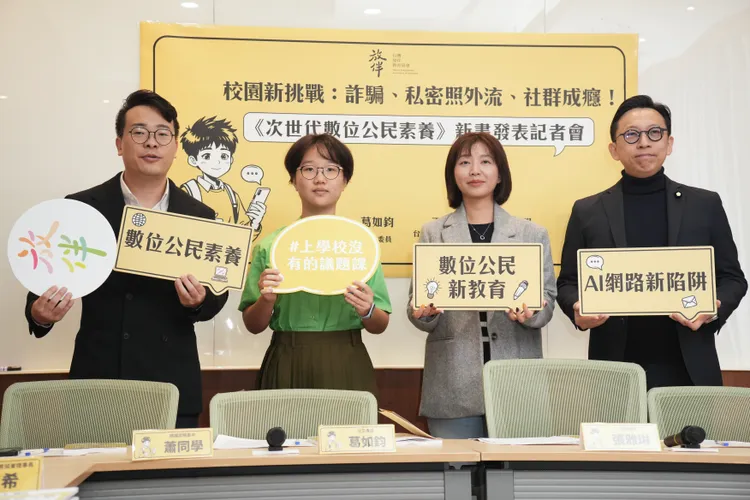 王希認為，現在學生正在面臨「雙重風險」：第一個風險是虛假詐騙與隱私外洩、第二個風險是社群成癮與焦慮。記者彭欣偉攝