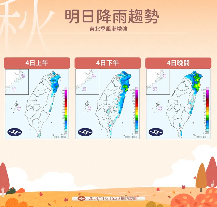 明日降雨趨勢。氣象署提供