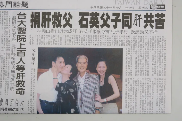 石英換肝獨子捐肝，臺大移植小組搶救走過鬼門關。林千鈺提供／剪報來源:台灣日報