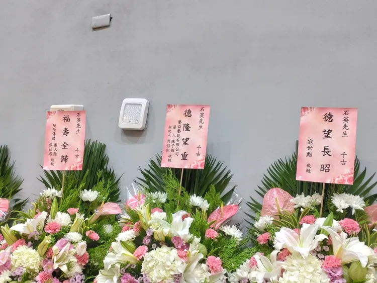 石英演藝圈友人都送上花籃致哀。王思穎攝