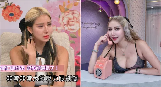 混血女星遭下药性侵 不雅照群组疯传「男艺人看过」!受害女高达30人