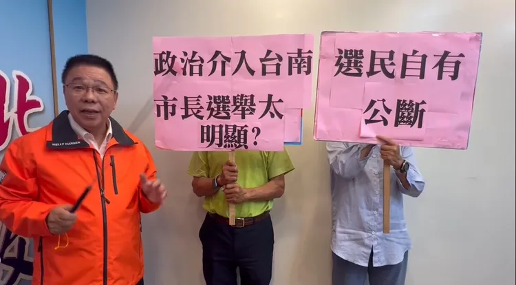 國民黨台南市議員蔡育輝指判決有高層介入司法痕跡。讀者提供