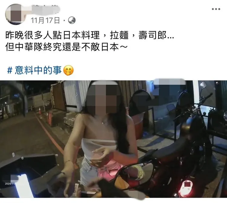 外送平台經確認該照片並非平台要求拍攝的餐點送達照。民眾提供