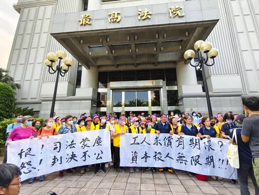 RCA工殤案20年!判賠16億又發回 受害員工哭喊「還要等多久」