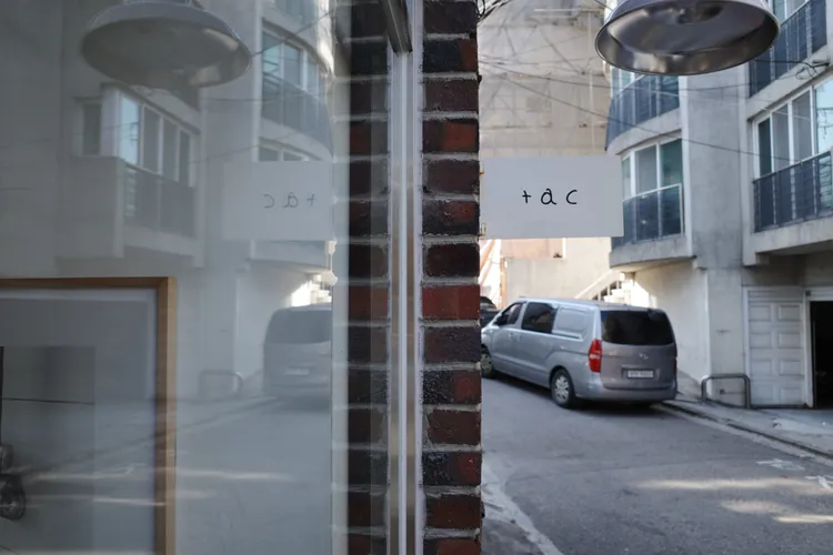 位於首爾漢南洞、現正當紅的創意塔可品牌「tac.seoul」。業者提供