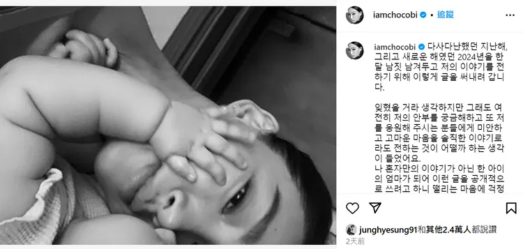 文佳菲昨度過35歲生日，公開母子照慶生，抒發當媽心境。翻攝文佳菲IG