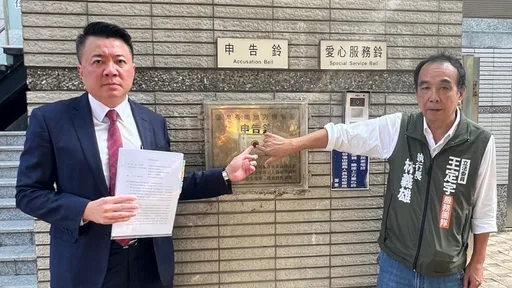 被葛斯齐爆私讯神秘女讨「超级照片」 王定宇告了:百分百造假!
