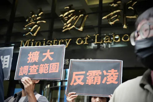 勞動部前集結抗議!王婉諭呼籲「卓榮泰應自建小組擴大調查」