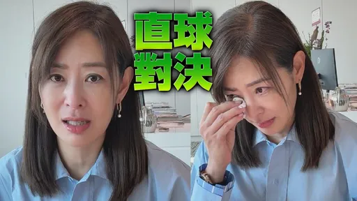賈永婕哭了!一口氣反駁4爭議 揭開除員工身分