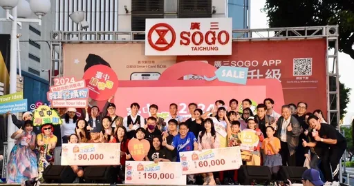台中購物節汽車得主、愛購物徵件決賽首獎雙出爐