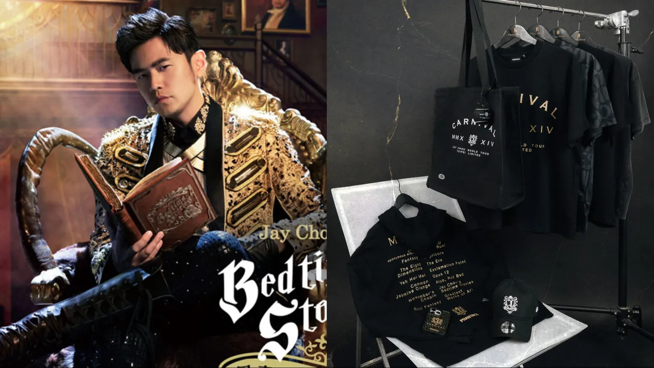 PHANTACi推出周杰倫演唱會周邊。品牌提供