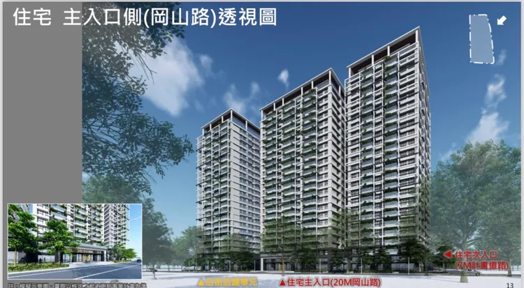 岡山原行政中心舊址將興建超過800戶造鎮，單價評估至少單坪45萬元。三地集團提供