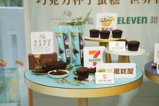 今年冬天必吃的巧克力蛋糕來了！日本知名巧克力主廚監製巧克力杯子蛋糕  7-ELEVEN 重磅上市！