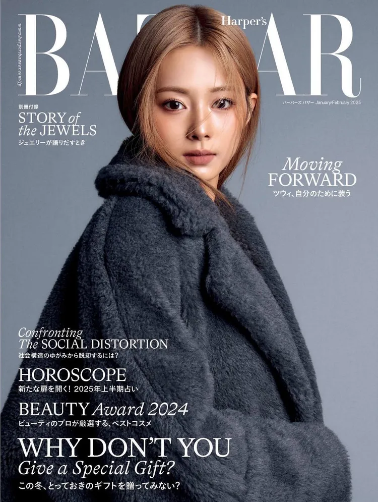 日版《Harper’s Bazaar》釋出由周子瑜拍攝的1、2月合刊號封面。翻攝harpersbazaarjapan IG