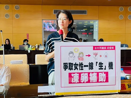 女性平均生育年齡升至32.44歲 保有彈性空間!議員籲中市府補助凍卵