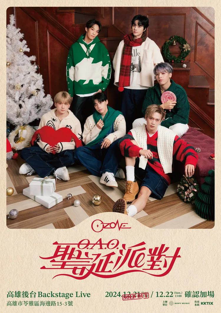 Ozone耶誕見面會門票開賣即秒殺，黃牛炒價翻3倍。圖／索尼音樂提供