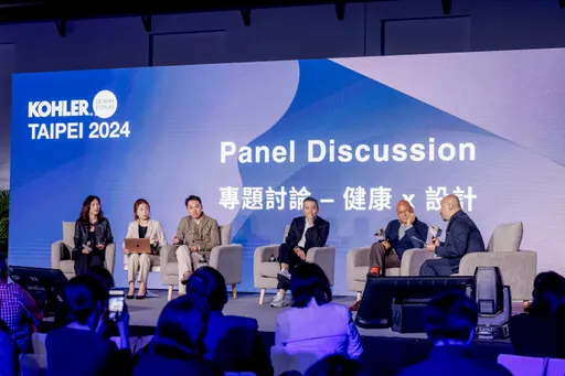 KOHLER設計論壇「健康 x 設計」塑造台灣設計結合永續發展的未來