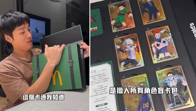 展榮開箱麥當勞《獵人》角色盲卡包獲「最佳炎上獎」。翻攝展榮IG