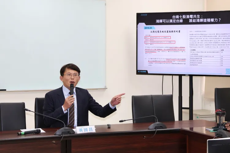 民眾黨團「綠營權貴啃食國家資源  台鹽綠能淪為貪腐禁臠」記者會 黃國昌。莊宗達攝