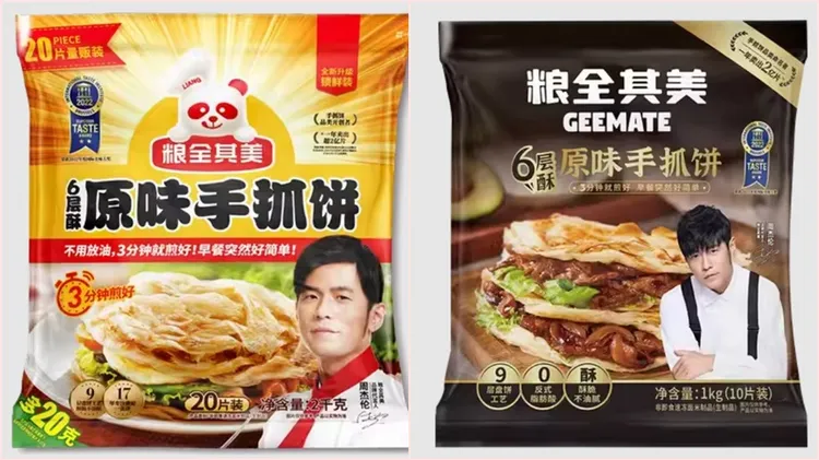 民眾發現周杰倫代言蔥油餅，不少人都笑稱會不會是長得很像的人。翻攝自業者網站