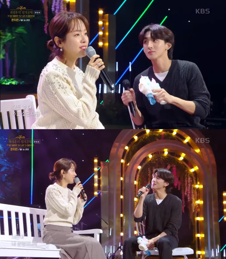 韓志旼今年8月認愛崔政勳。翻攝KBS