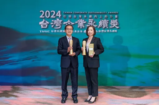 中信金獲獎不斷　奪「2024 台灣企業永續獎」五項殊榮
