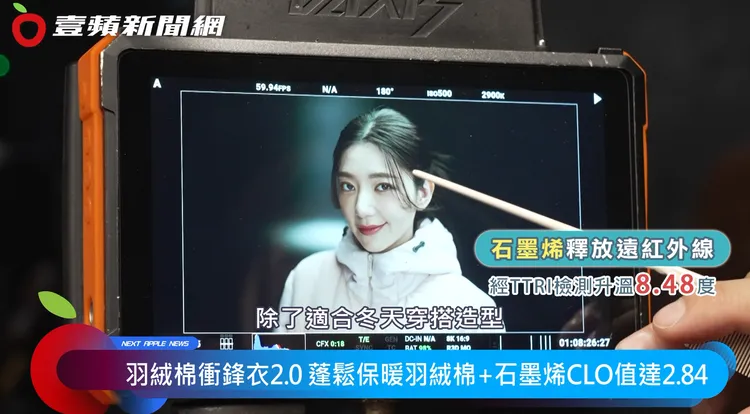 防潑水通過SGS檢測3級，即使下著小雨或出國遇上下雪也不必擔心