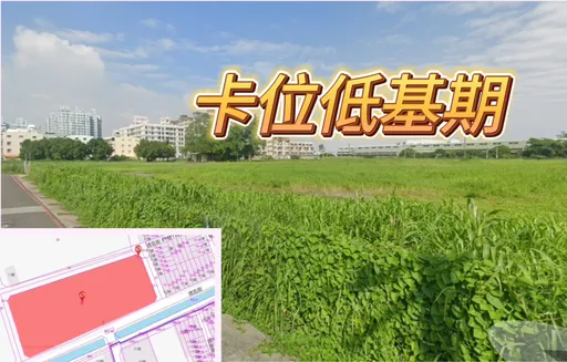 大寮迎来房市起飞　福懋4.23亿卡位1839坪住宅用地