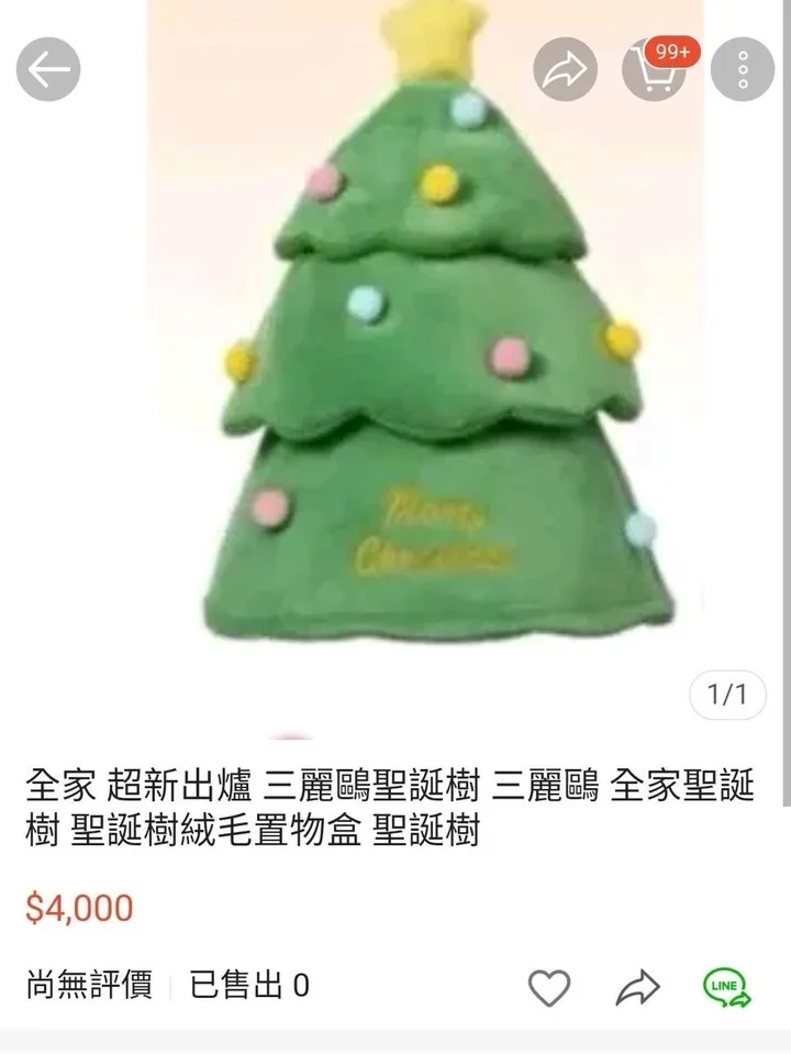 全家販售的「聖誕樹絨毛置物盒」，蝦皮竟出現有人轉售4000元，一轉手就是13倍價。