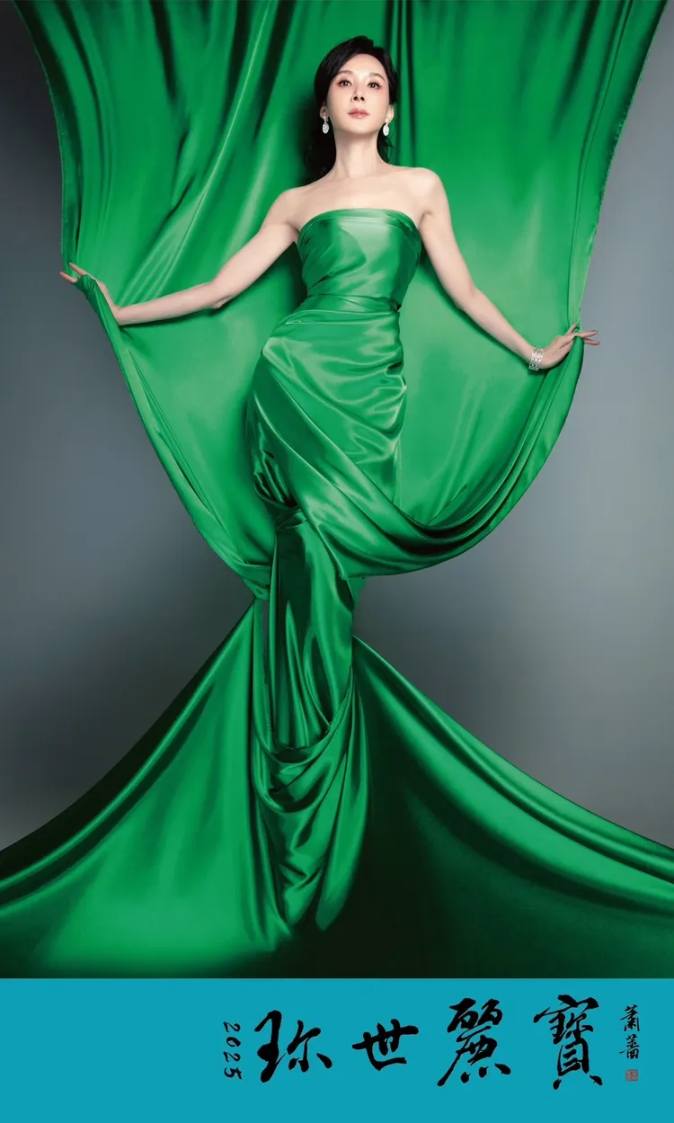 蕭薔展現身體與心靈的平衡之美。珍世美學慈善基金會提供