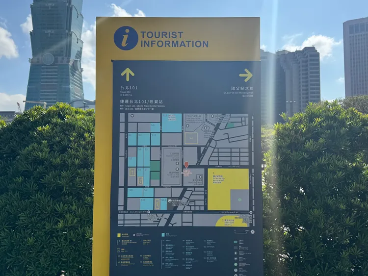 台北跨年周圍多項交通管制。記者張綵茜攝