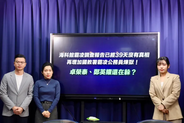 國民黨發言人楊智予。文傳會提供