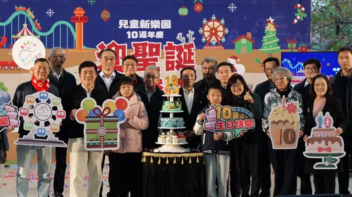 免費入場！兒童新樂園滿10歲優惠　同月生日再送小火車券