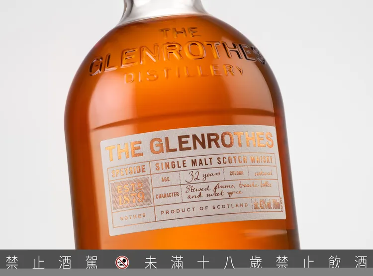 經過32年的西班牙雪莉桶熟成，保留100%自然酒色。業者提供