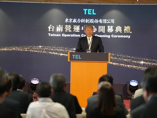 出席TEL台南營運中心開幕 郭智輝代總統拋「幫員工加薪4%」3大期許